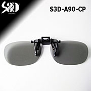 occhiali lenti polarizzate circolari 3d clip S3D-A90-CP polarizzati cinema scenes milano